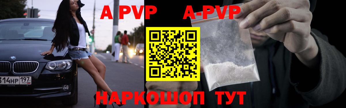 Богданович  Alpha PVP  А ПВП СК КРИС  Вход с VPN  А ПВП СК КРИС 