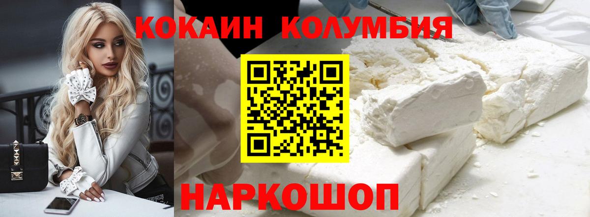КОКАИН FishScale Богданович