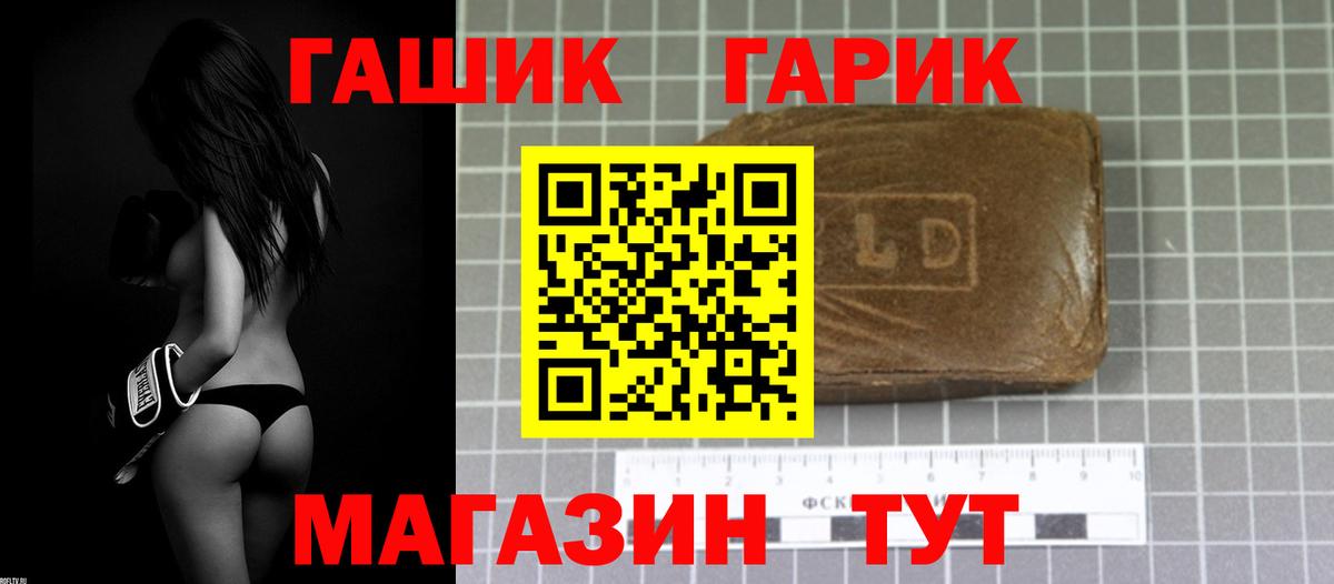 ГАШИШ ice o lator Богданович