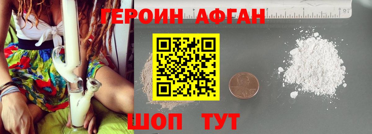Богданович  ГЕРОИН VHQ  Вход с VPN 
