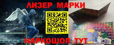винт Ангарск