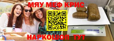 молекула духа Анжеро-Судженск