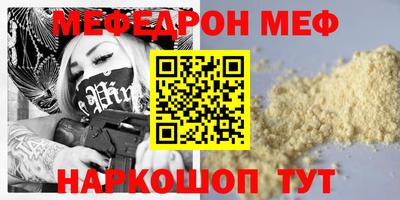 винт Ангарск