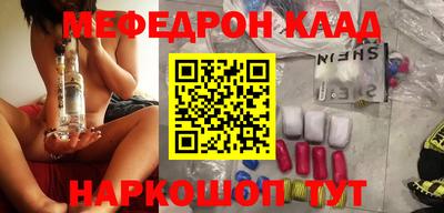 эйфоретик Анапа
