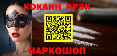 эйфоретик Анапа