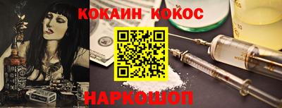 молекула духа Анжеро-Судженск