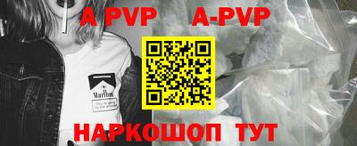 винт Ангарск