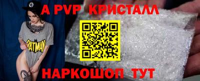 эйфоретик Анапа
