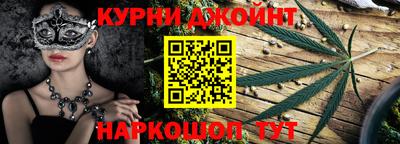 винт Ангарск