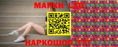 эйфоретик Анапа