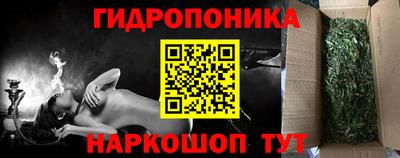 винт Ангарск