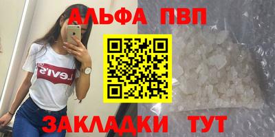 молекула духа Анжеро-Судженск