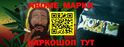 молекула духа Анжеро-Судженск