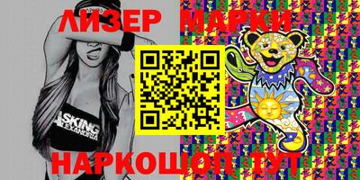 эйфоретик Анапа