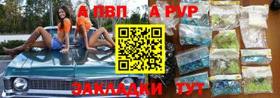 винт Ангарск