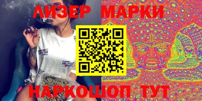 молекула духа Анжеро-Судженск