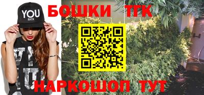 винт Ангарск