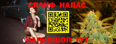 эйфоретик Анапа