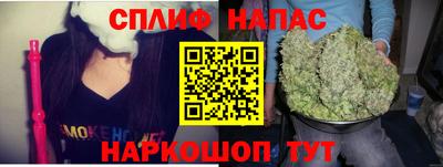 эйфоретик Анапа