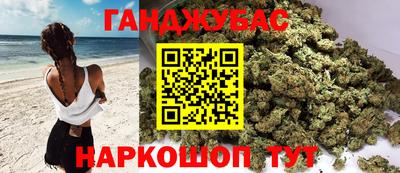 эйфоретик Анапа