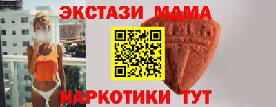 винт Ангарск