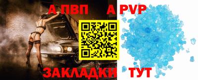 винт Ангарск