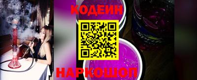 молекула духа Анжеро-Судженск