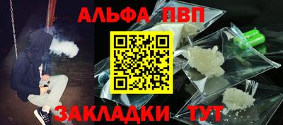 молекула духа Анжеро-Судженск