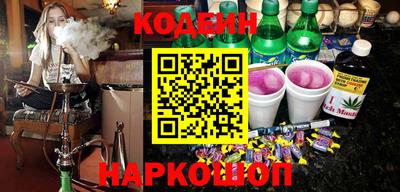 молекула духа Анжеро-Судженск