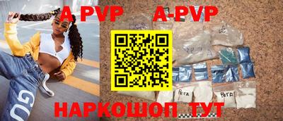 винт Ангарск