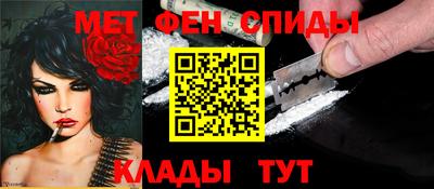 эйфоретик Анапа