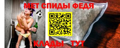 эйфоретик Анапа