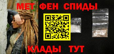 молекула духа Анжеро-Судженск