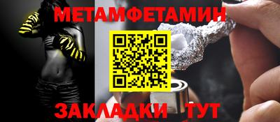 молекула духа Анжеро-Судженск