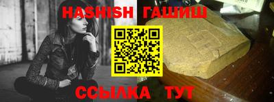 эйфоретик Анапа