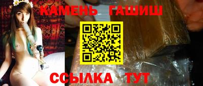 винт Ангарск