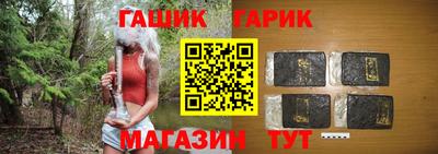 винт Ангарск