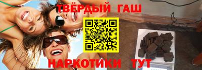 молекула духа Анжеро-Судженск