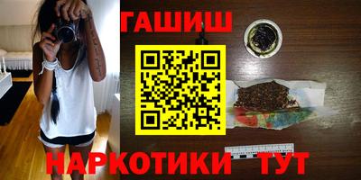 винт Ангарск