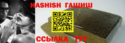 эйфоретик Анапа
