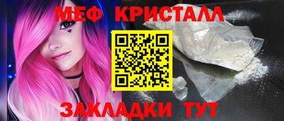 молекула духа Анжеро-Судженск