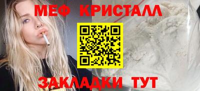 винт Ангарск
