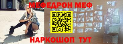 эйфоретик Анапа