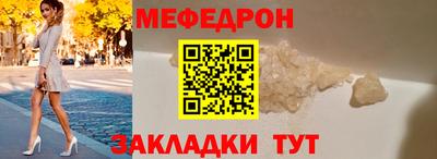 эйфоретик Анапа