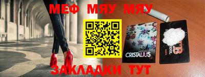 молекула духа Анжеро-Судженск