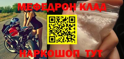 молекула духа Анжеро-Судженск