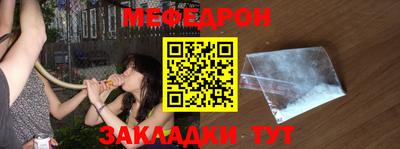 эйфоретик Анапа