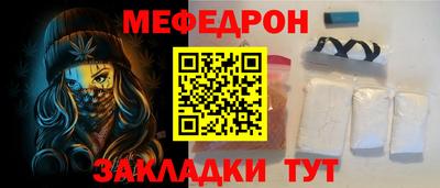 молекула духа Анжеро-Судженск