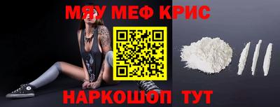 винт Ангарск