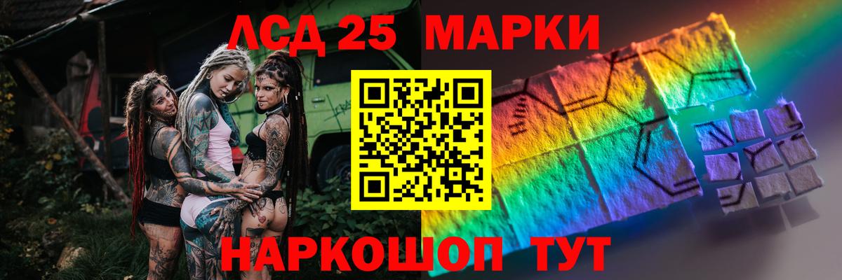 ГАШИШ  Каннабис  Богданович  Вход с VPN  Меф   КЕТАМИН 